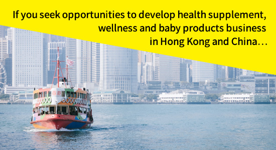 If you seek opportunities to develop health supplement, wellness and baby products business in Hong Kong and China…
