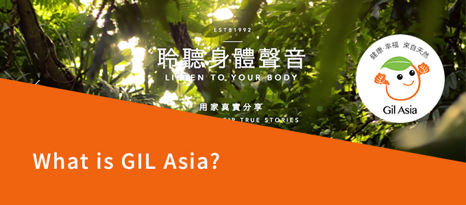 What is GIL Asia?